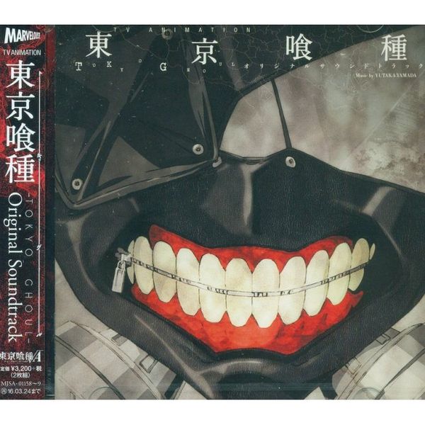 Bildergebnis für Tokyo Ghoul Soundtrack